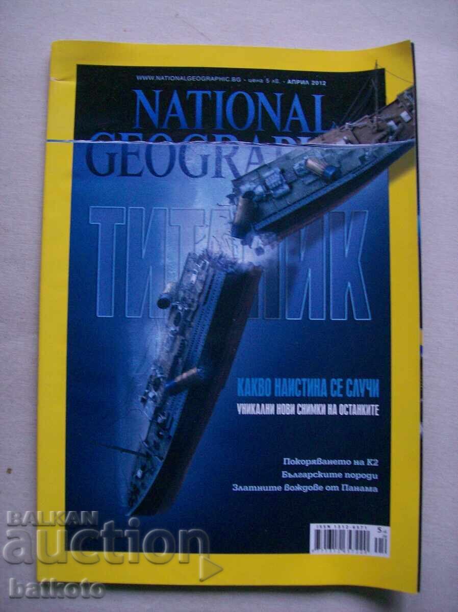 Revista National Geographic aprilie 2012