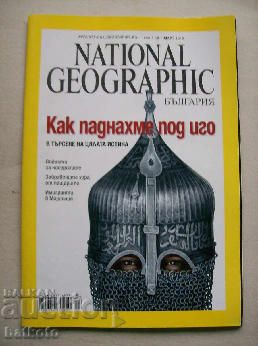 National Geographic Magazine March 2012