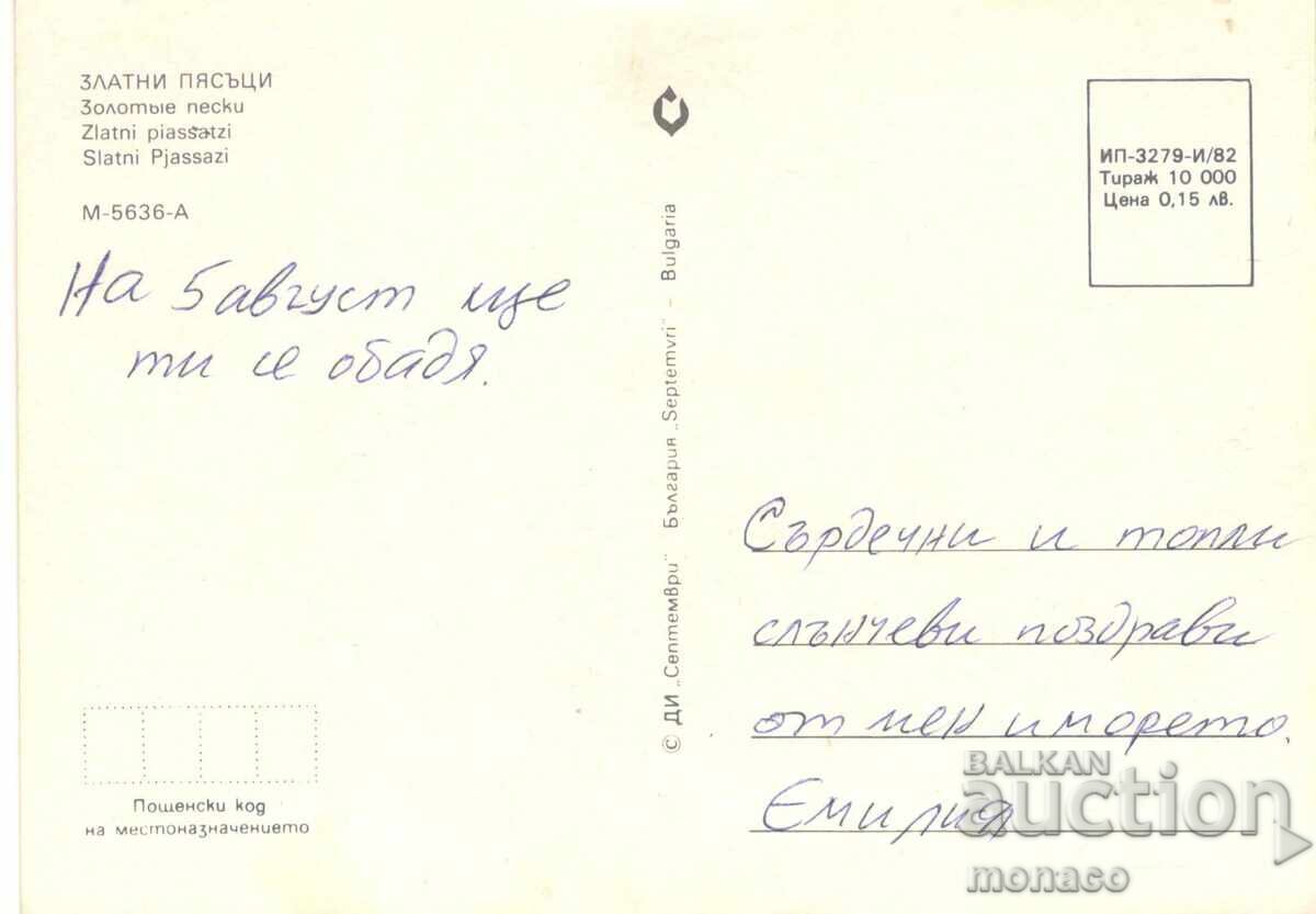 Carte poștală veche - Nisipurile de Aur, Mix cu preț 0.60 BGN | € 0.31