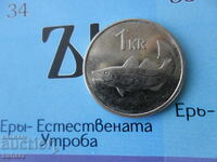 1 coroană 2003, Islanda