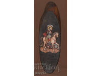 Релефна икона Свети Великомъченик Мина