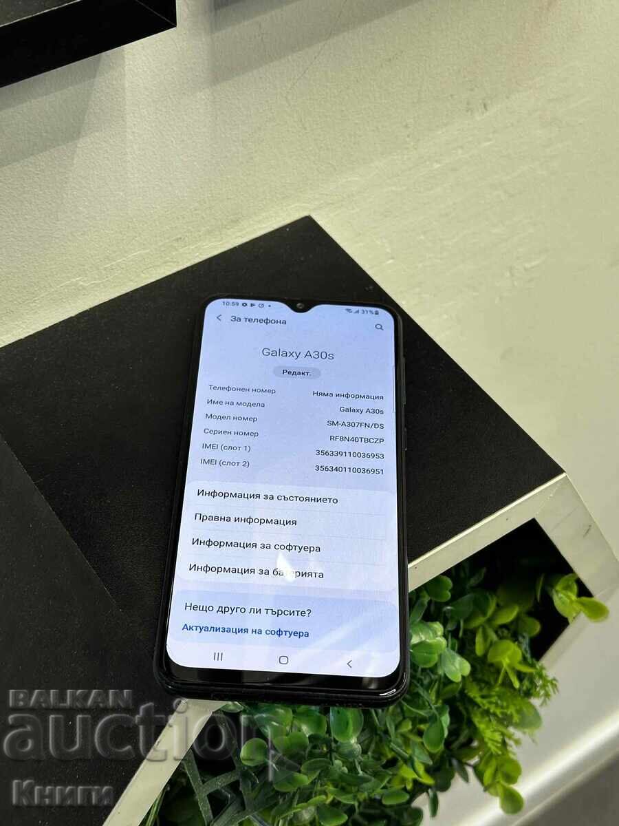 Auction Samsung Galaxy A30s Phone Auction Samsung Galaxy A30s Phone