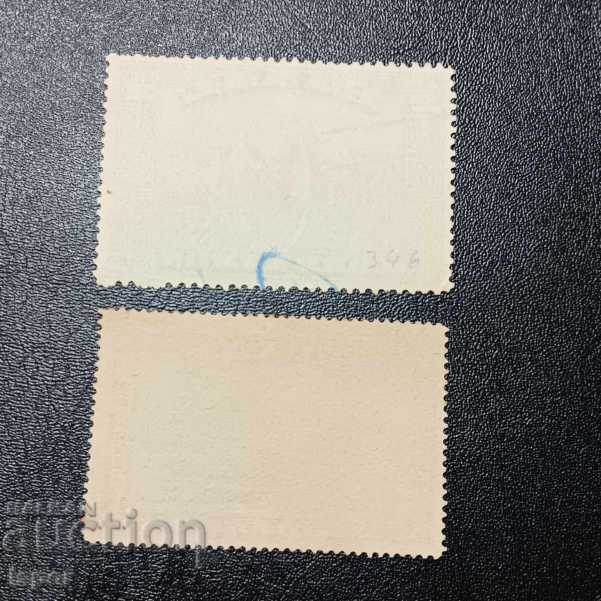 Ελλάδα 1913 με τιμή 1.00 BGN | € 0.51 Ελλάδα 1913 με τιμή 1.00 BGN | € 0.51