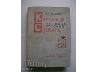 Dicționar ilustrat german-rus