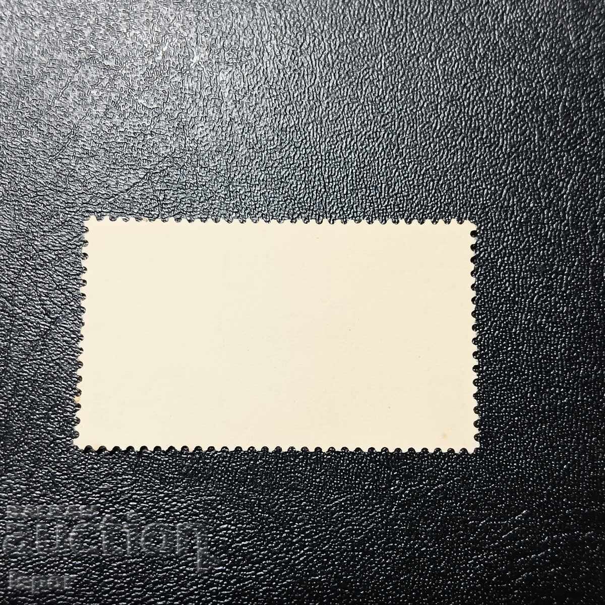 Гърция с цена 0.50 лв. | € 0.26