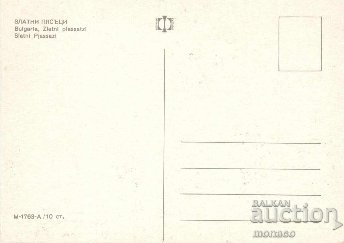 Carte poștală veche - Nisipurile de Aur, Mix cu preț 0.60 BGN | € 0.31