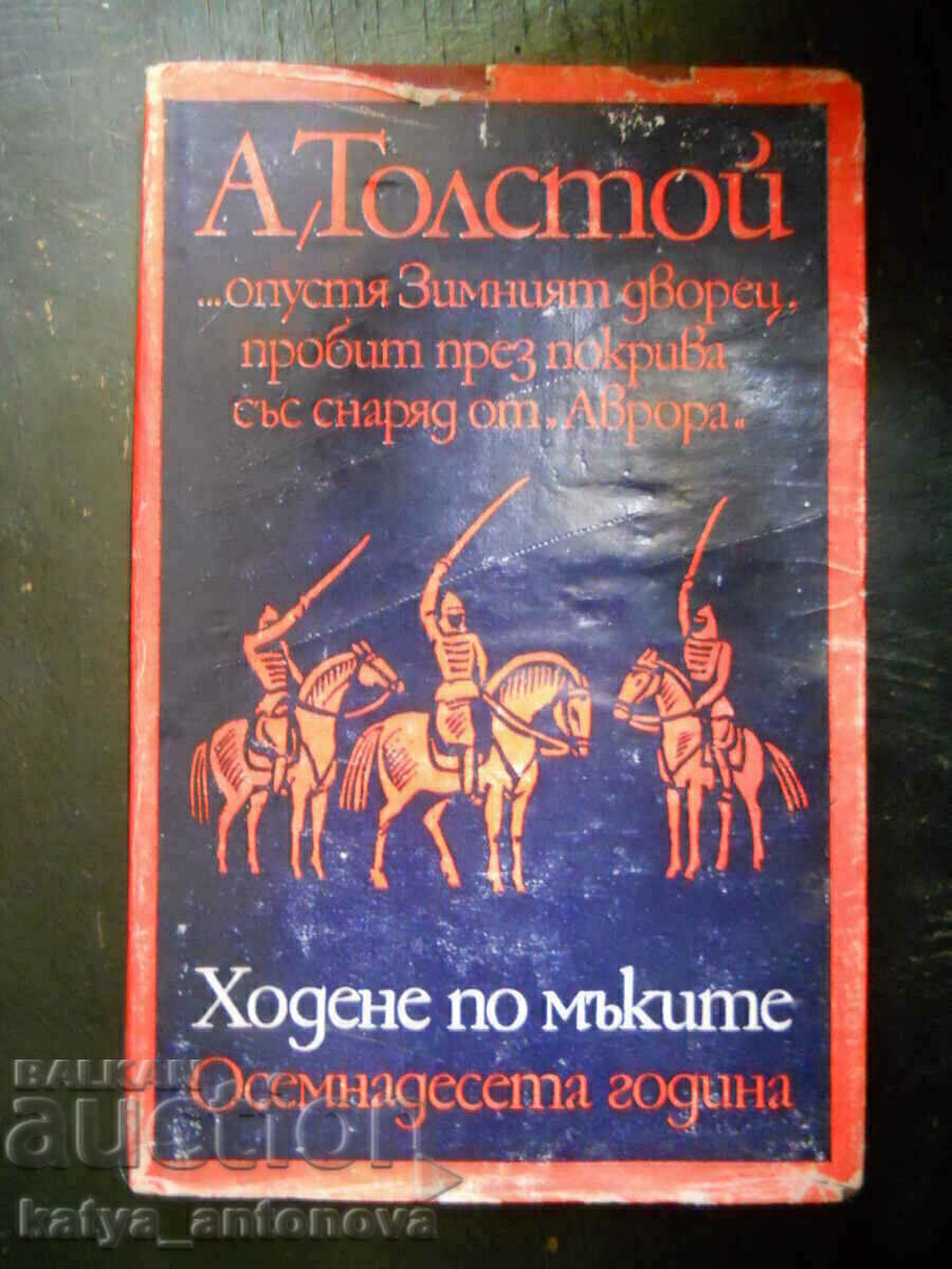A.N. Tolstoi „Umblând pe chinuri / Anul al optsprezecelea”