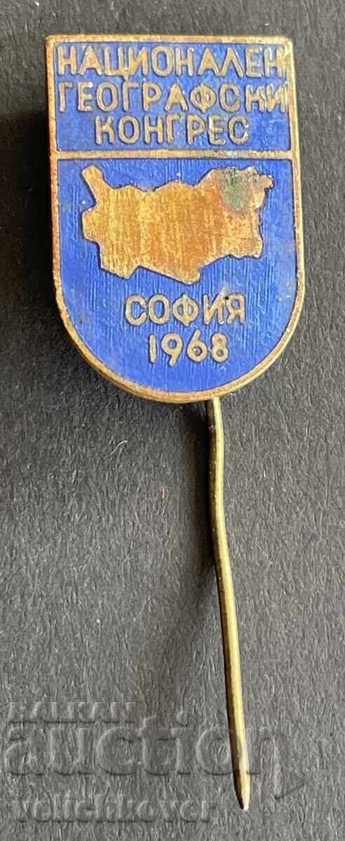 41821 Bulgaria semn Congresul Național de Geografie Sofia 1968