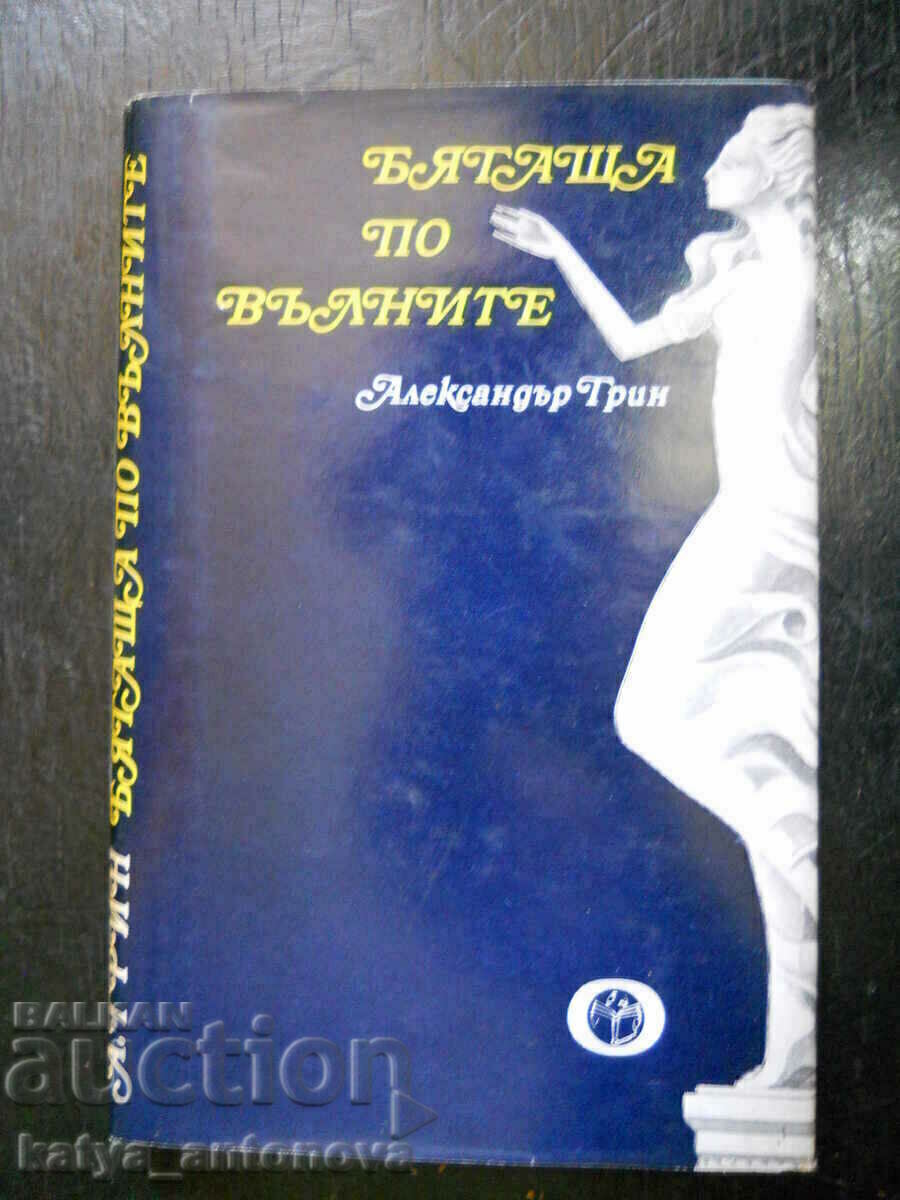 Alexander Green „Alergând pe valuri” Alexander Green „Alergând pe valuri”