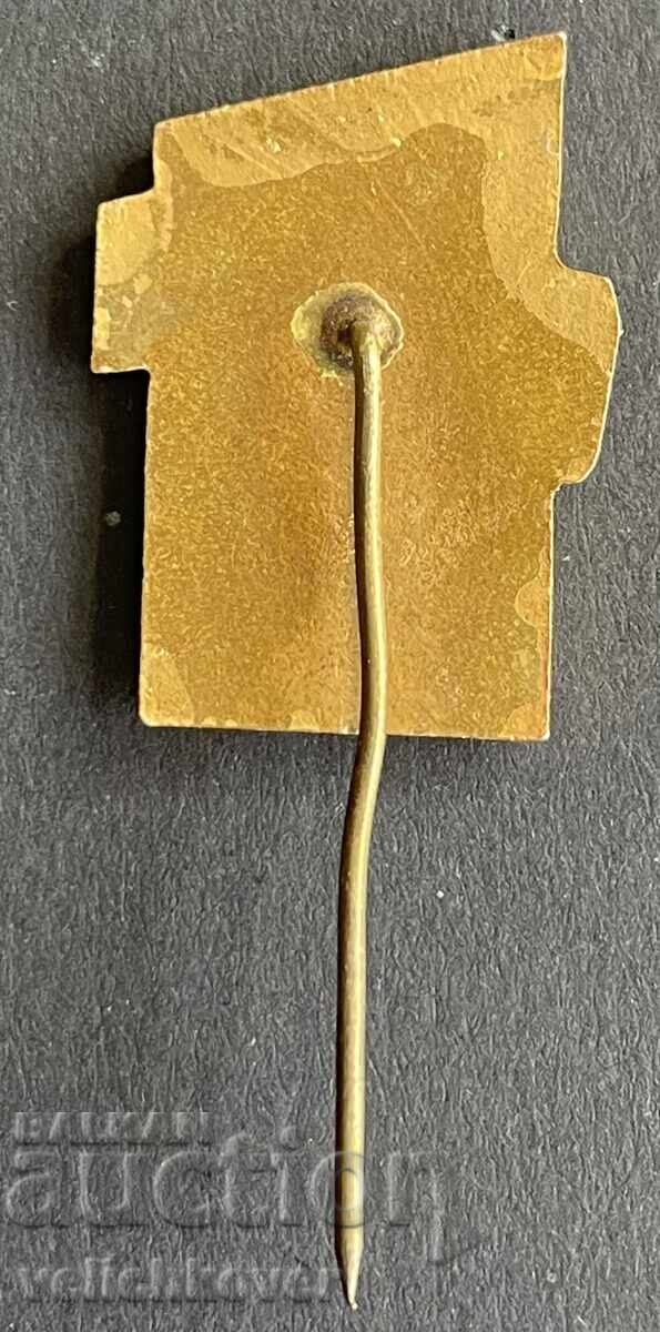 41822 Βουλγαρία σήμα Μεταλλουργικός συνδυασμός Κρεμικόβτσι σμάλτο με τιμή 5.00 BGN | € 2.56