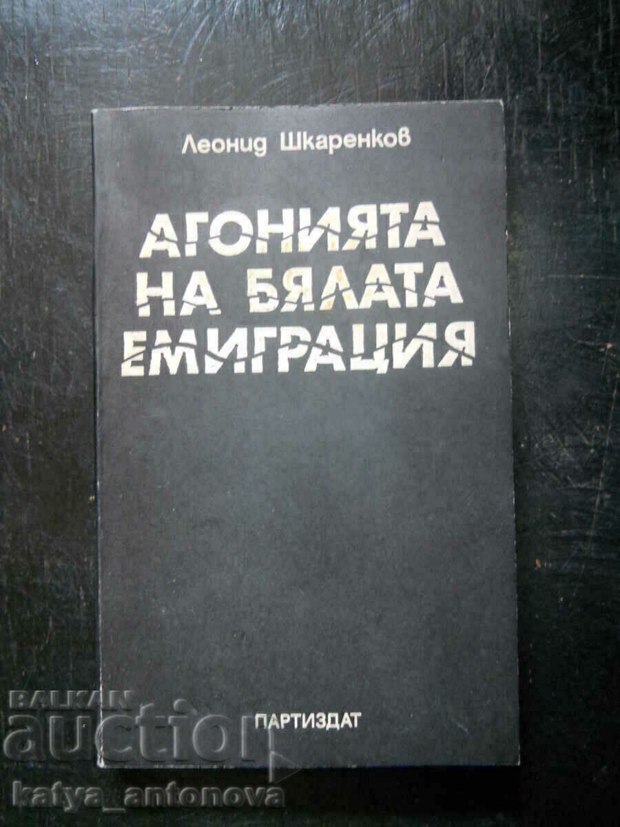 Leonid Shkarenkov „Agonia emigrării albe” Leonid Shkarenkov „Agonia emigrării albe”
