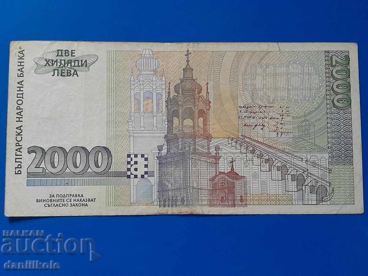 *$*Y*$* BULGARIA 2000 LEVA 1996 - RARE AND EXPENSIVE *$*Y*$* - 5