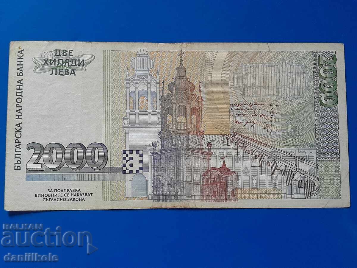 *$*Y*$* BULGARIA 2000 LEVA 1996 - RARE AND EXPENSIVE *$*Y*$* - 6