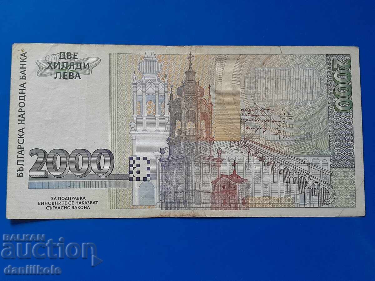 *$*Y*$* BULGARIA 2000 LEVA 1996 - RARE AND EXPENSIVE *$*Y*$* - 7