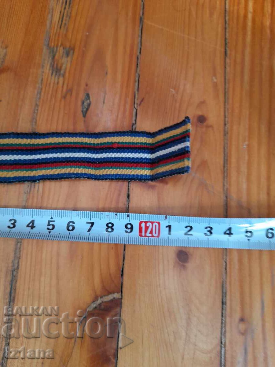 Доставка на Колан за народна носия,тъканица