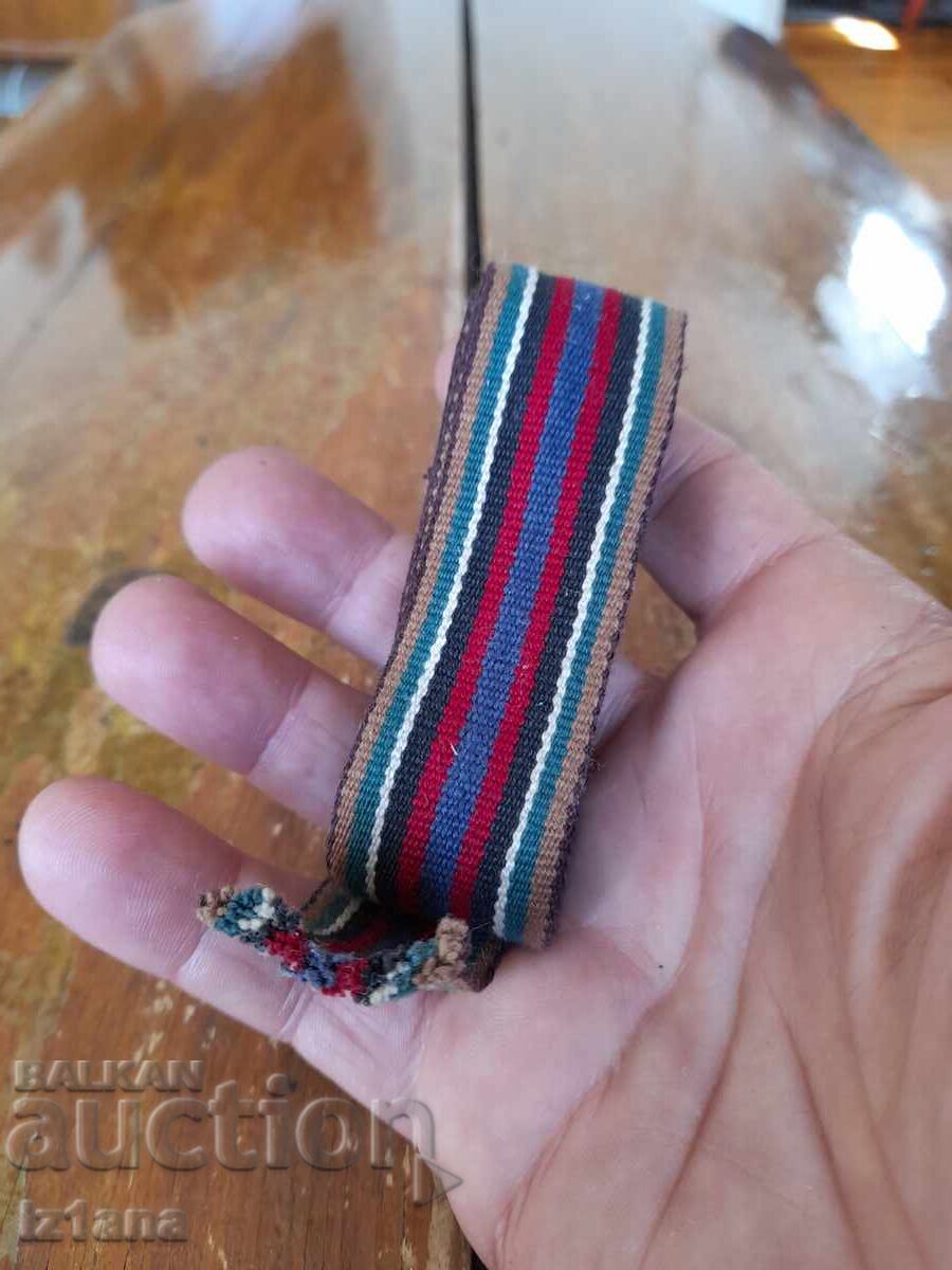 Cureaua pentru costum popular, stofa cu preț 37.00 BGN | € 18.92