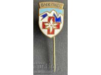 41825 Βουλγαρία σήμα ΕΕΣ Ερυθρός Σταυρός ΠΚΣΣ ορεινή διάσωση