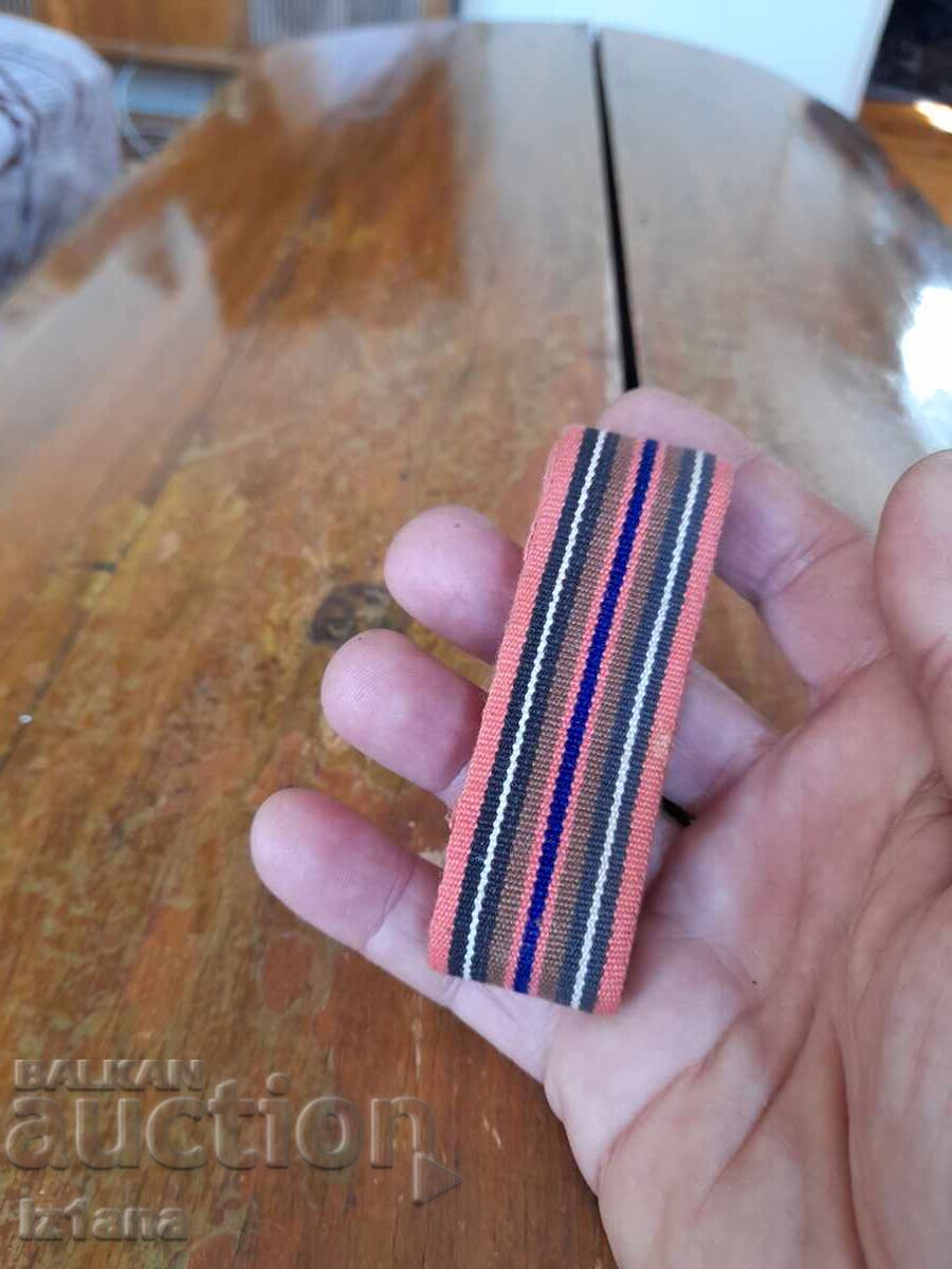 Cureaua pentru costum popular, stofa cu preț 45.00 BGN | € 23.01