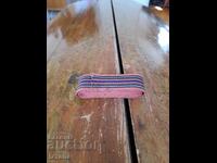 Cureaua pentru costum popular, stofa