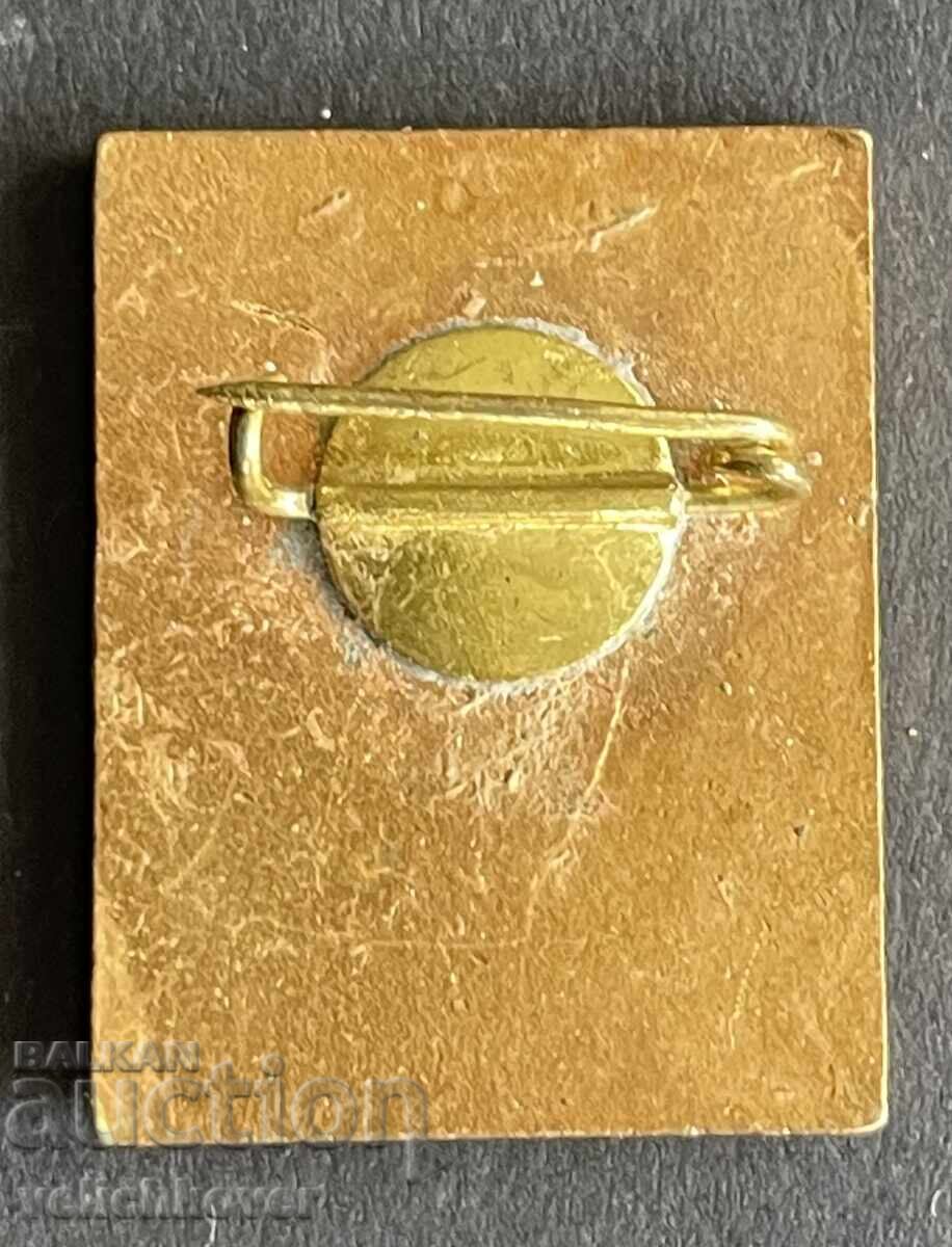 41827 Βουλγαρία γραμματόσημο Φιλιππούπολη Έκθεση 1968 Εμαγιέ με τιμή 7.00 BGN | € 3.58 41827 Βουλγαρία γραμματόσημο Φιλιππούπολη Έκθεση 1968 Εμαγιέ με τιμή 7.00 BGN | € 3.58