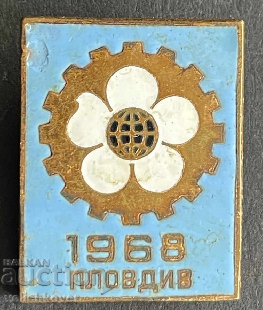 41827 Βουλγαρία γραμματόσημο Φιλιππούπολη Έκθεση 1968 Εμαγιέ 41827 Βουλγαρία γραμματόσημο Φιλιππούπολη Έκθεση 1968 Εμαγιέ