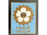 41827 Βουλγαρία γραμματόσημο Φιλιππούπολη Έκθεση 1968 Εμαγιέ