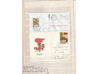 RUSSIA - Used PP (polypropylene) - 2 pcs