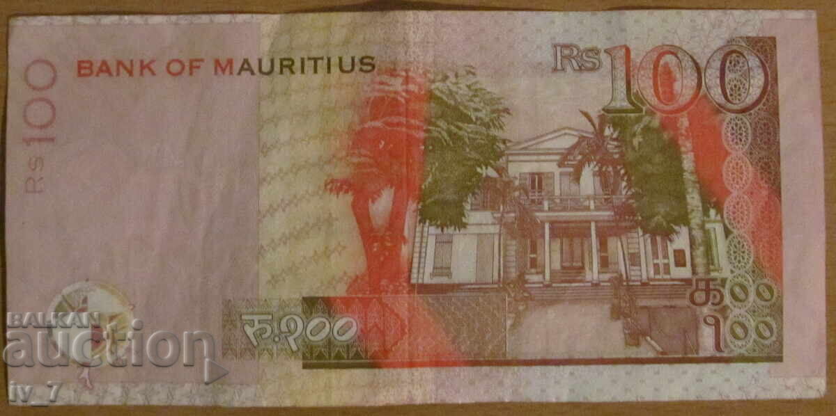 100 ΡΟΥΠΙΕΣ 2017, ΜΑΥΡΙΚΙΟΣ με τιμή 11.99 BGN | € 6.13