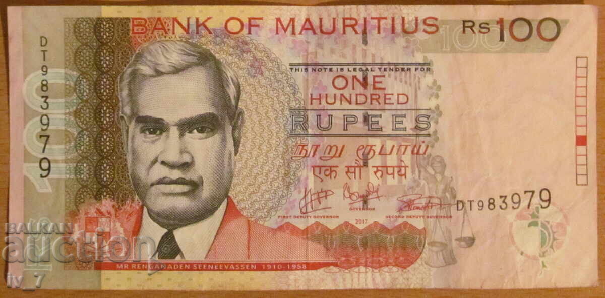 100 RUPII 2017, MAURITIUS