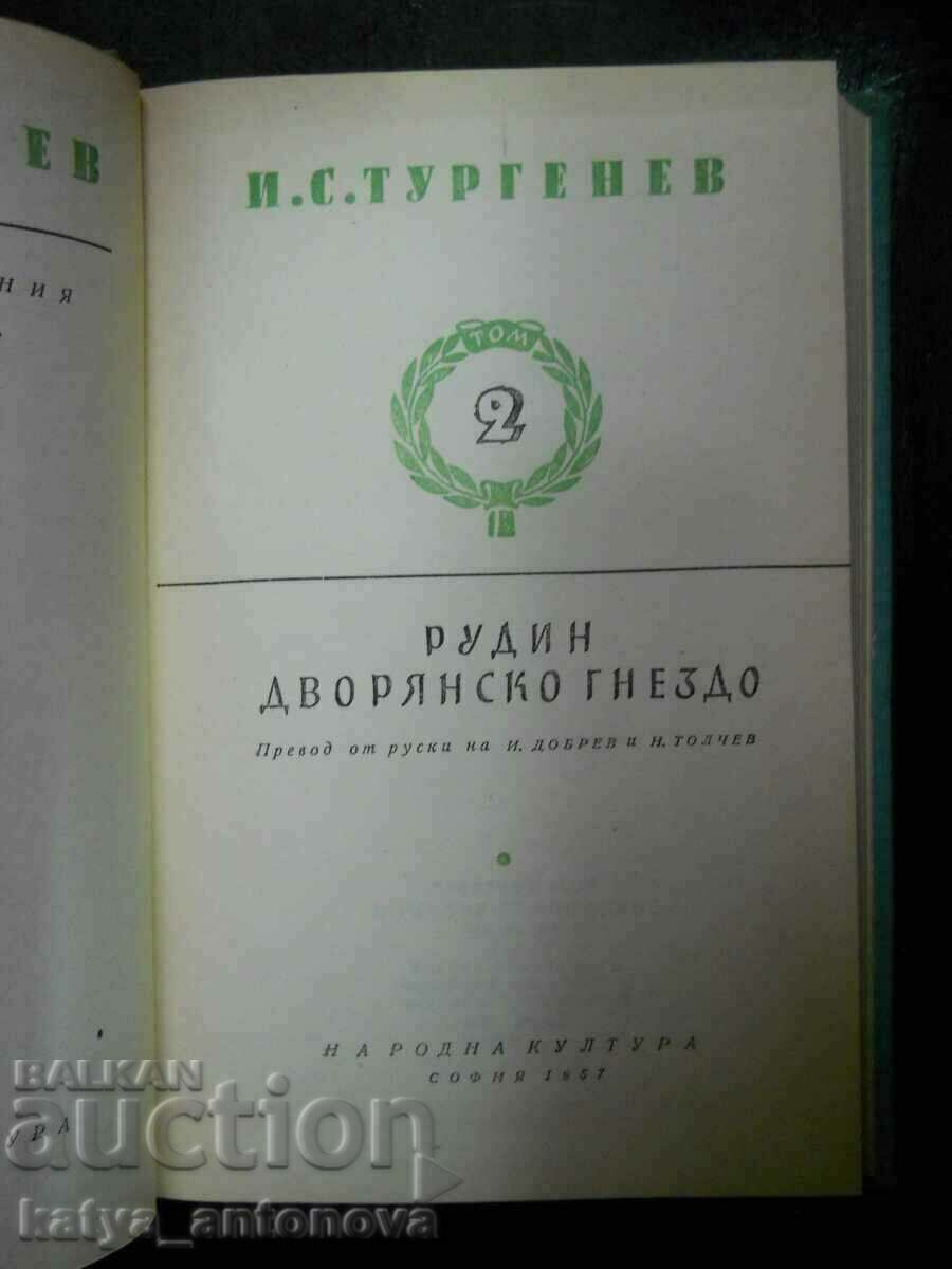 I.S. Turgenev "Rudin / Nobleman's Nest" with price 3.00 BGN | € 1.53
