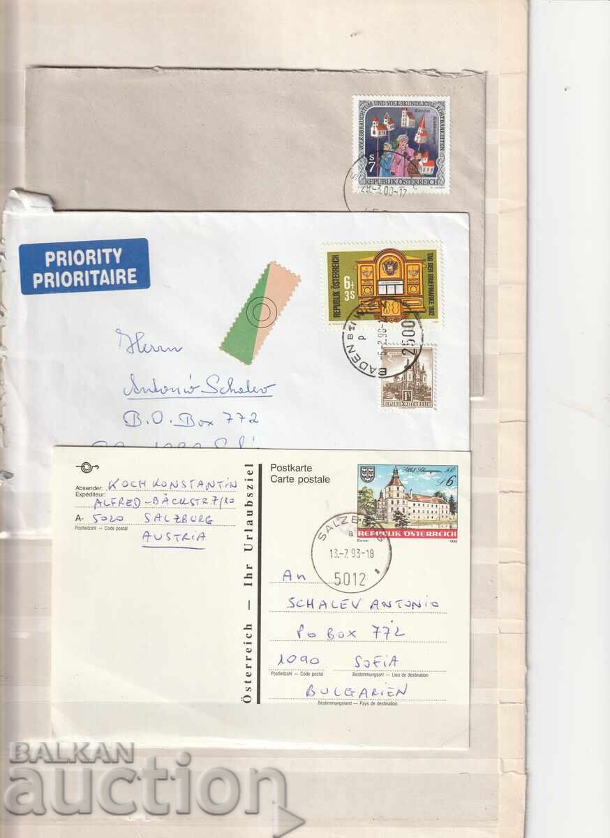 Австрия - Пътували ПП - 2 бр. ПК 1 БР.