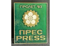 41828 Bulgaria Sign Plovdiv Fair 1983. For Journalist