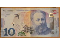 10 ЛАРИ 2019 година, ГРУЗИЯ