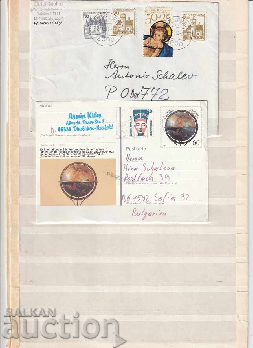 ΓΕΡΜΑΝΙΑ - Ταξιδεμένο ΦΠ - 1 τμχ. PC 1 τμχ