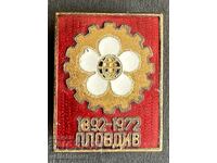 Bulgaria Stamp 80g. Plovdiv Fair 1892-1872. Enamel