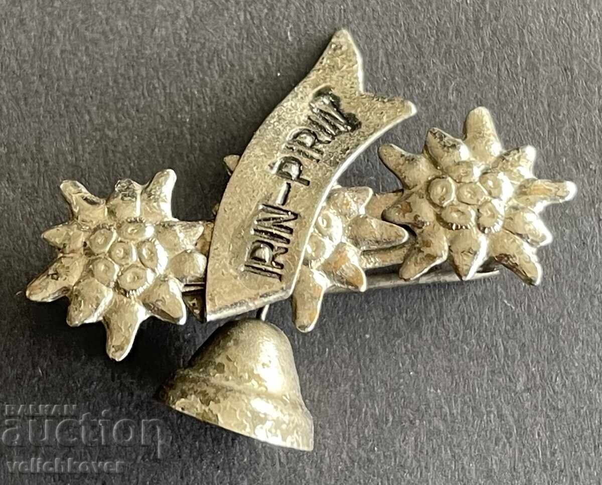 41830 Βουλγαρία τουριστικό σήμα Ιρίν Πιρίν βουνό Πιρίν