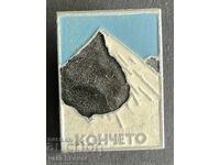 41832 Bulgaria Tourist Sign The Horse Pirin