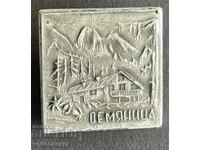 41833 Bulgaria semn turistic cabana Demianița Pirin