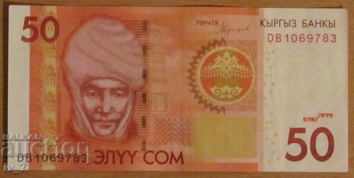 50 SOM 2016 godina, ΚΙΡΓΙΖΙΣΤΑΝ
