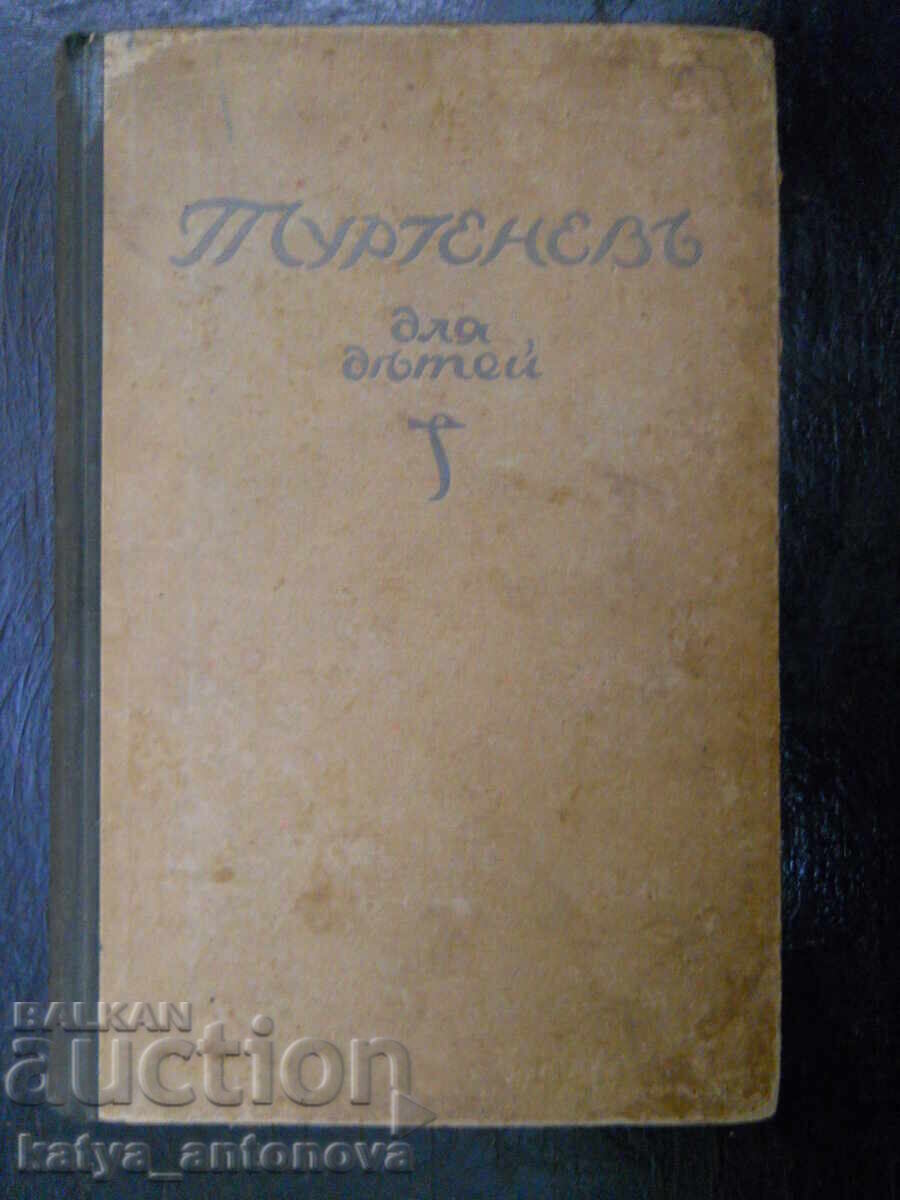 Ι. Σ. Τουργκένιεφ "Για παιδιά. Επιλεγμένα έργα" Ι. Σ. Τουργκένιεφ "Για παιδιά. Επιλεγμένα έργα"