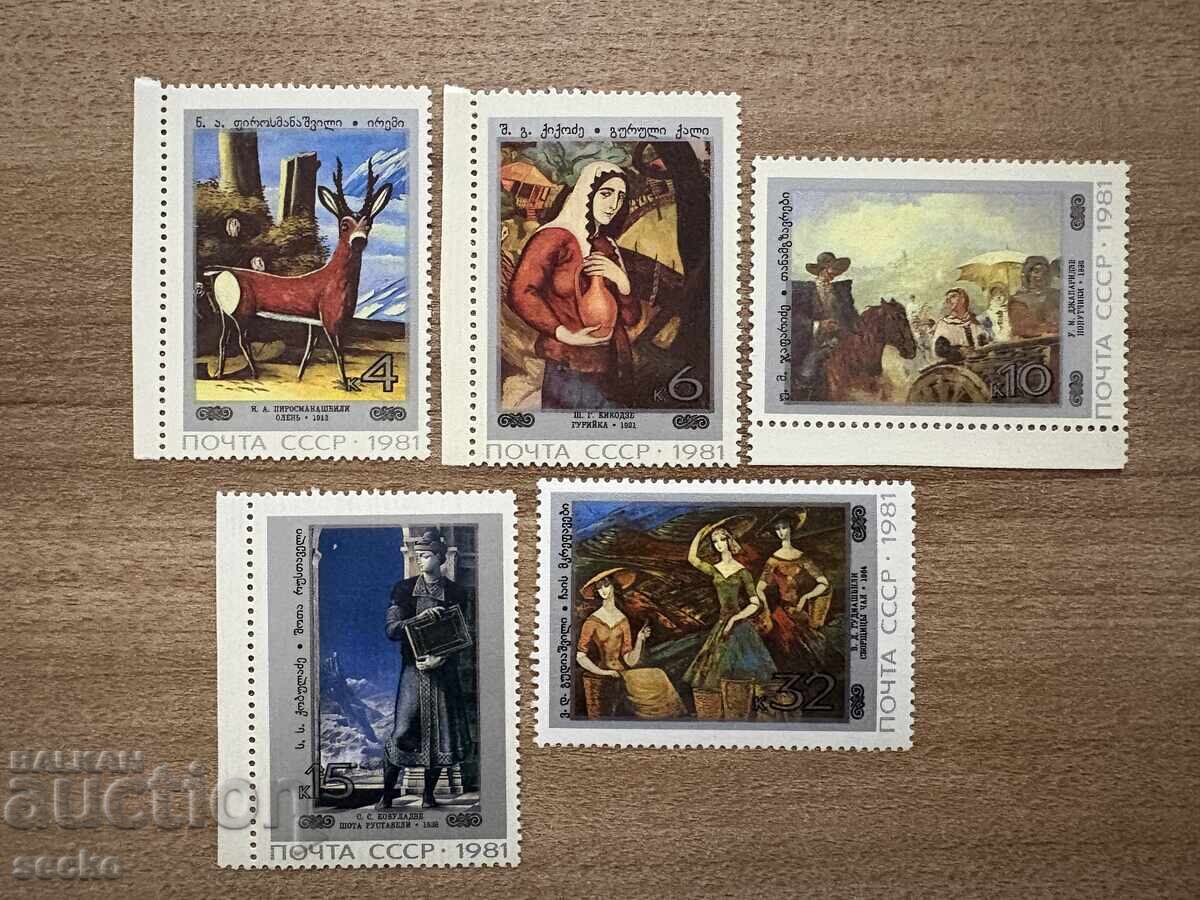 ΕΣΣΔ - Γεωργιανοί πίνακες (1981) MNH