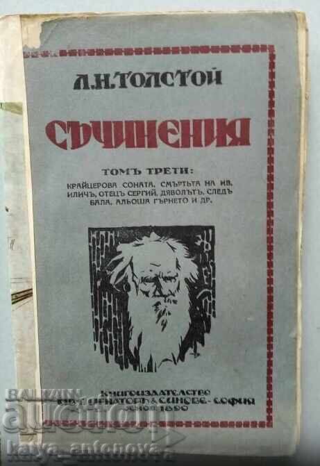 L. N. Tolstoi "Opere" volumul 3