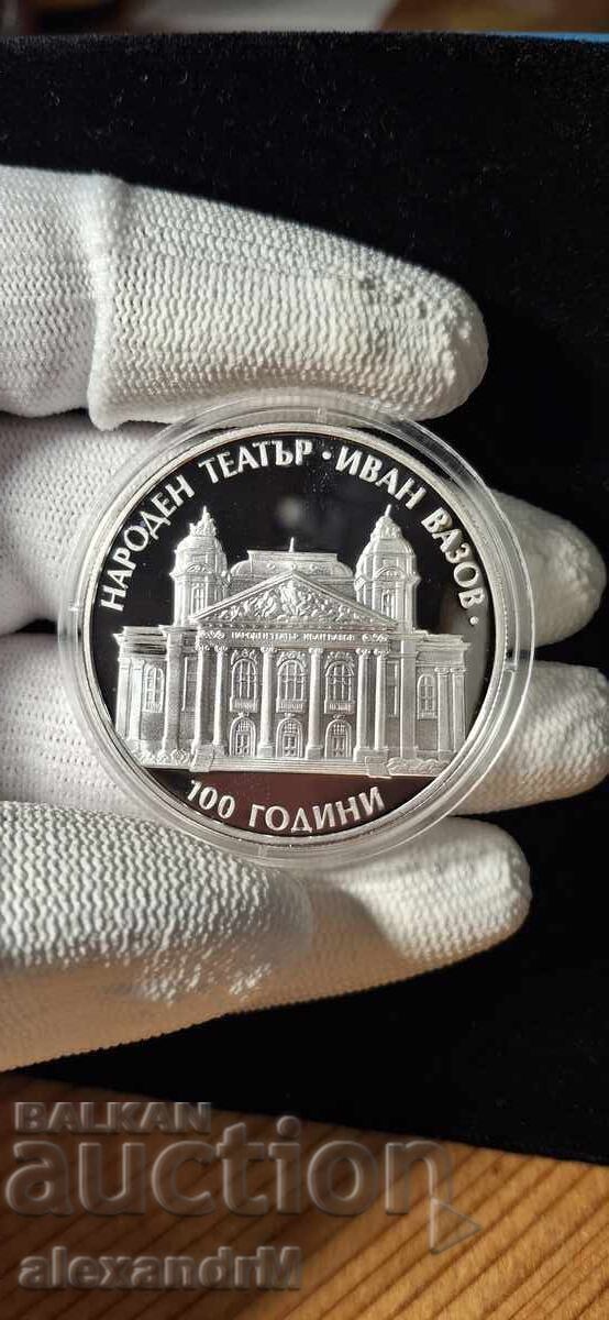 10 leva, 2004 μ. 100 χρόνια Εθνικό Θέατρο «Ιβάν Βάζοφ» N2 με τιμή 200.00 BGN | € 102.26