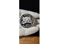 10 leva, 2004 g. 100 de ani de Teatrul Național „Ivan Vazov" N2