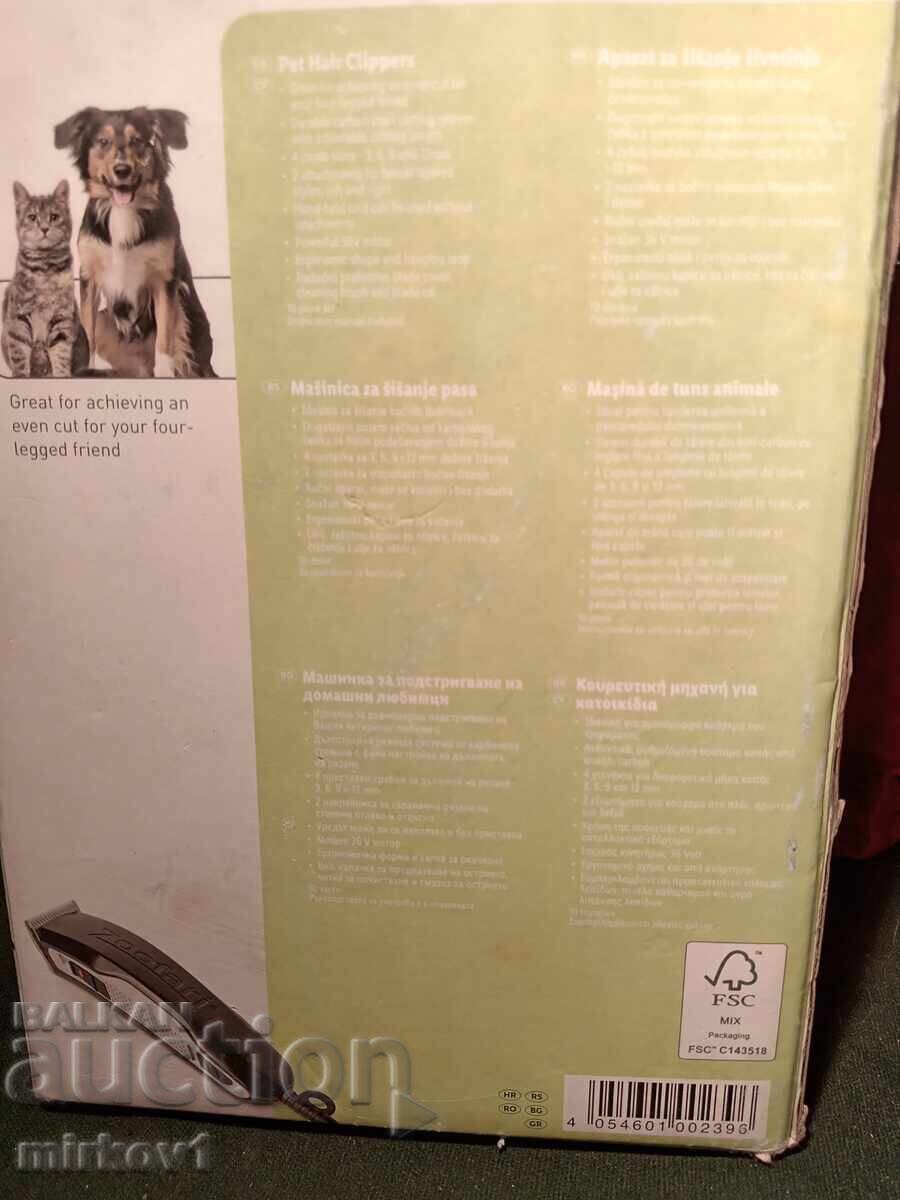 Auction  Pet clipper