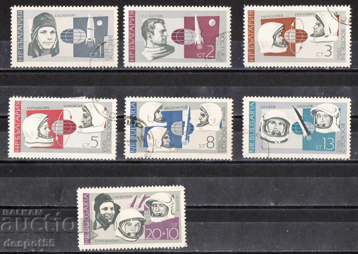 1966. Βουλγαρία. 5 γρ. Διαστημικές πτήσεις
