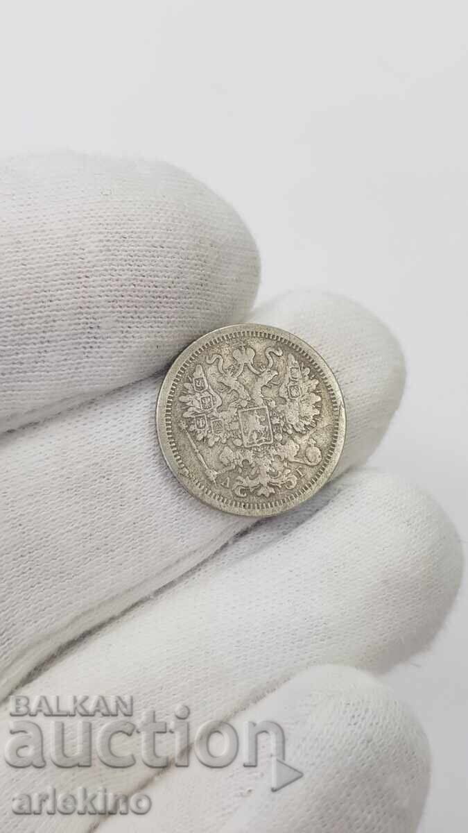 Много рядка сребърна монета 15 копейки 1888 АГ - 5