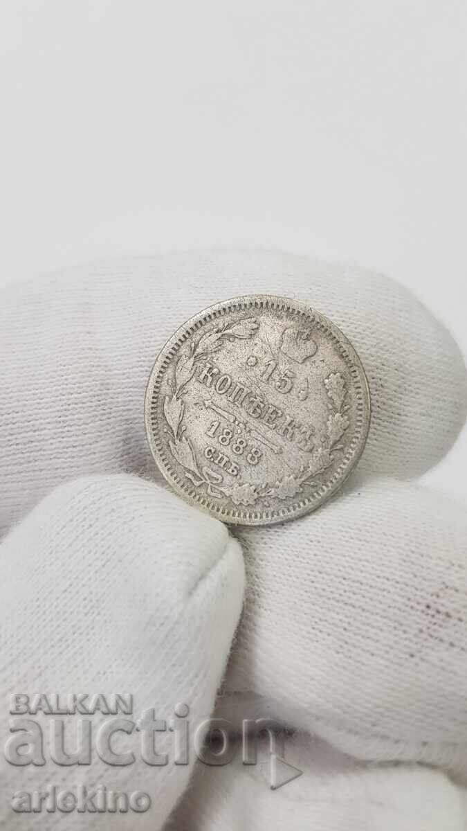 Monedă de argint foarte rară 15 copeici 1888 AG