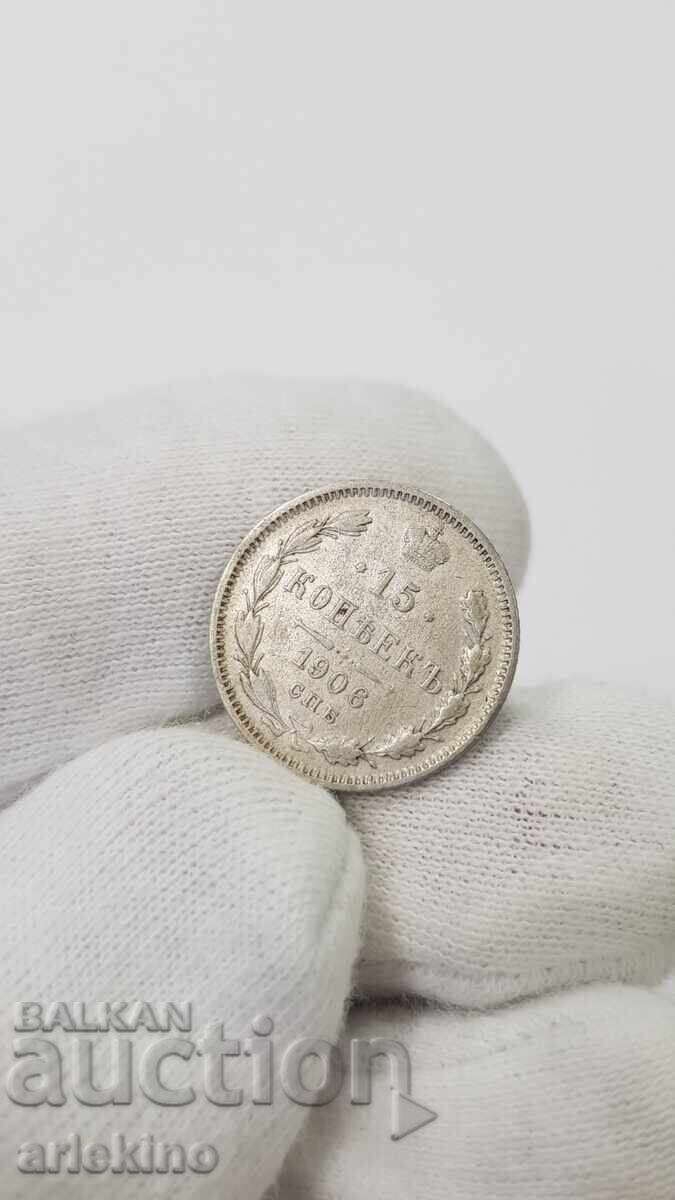 Δημοπρασία Συλλεκτικό ασημένιο νόμισμα 15 kopeĭki 1906 ΕΒ