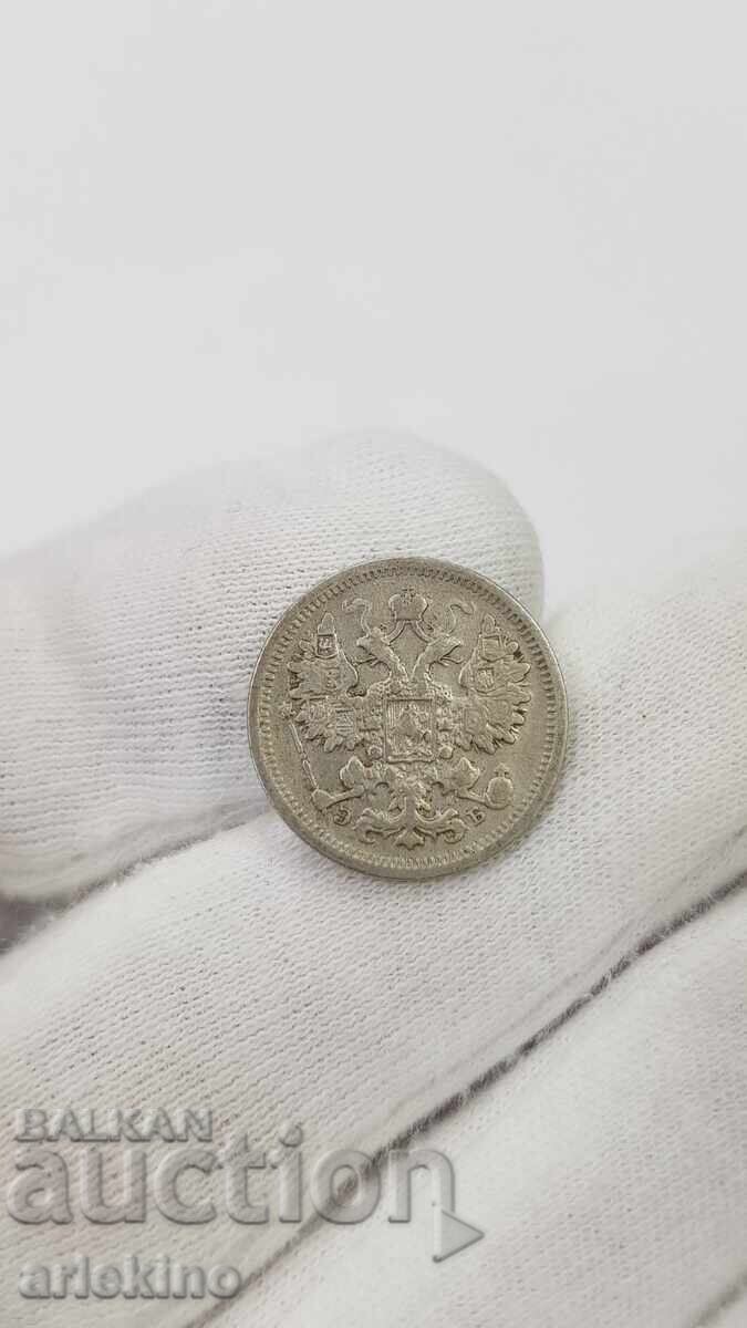 Παράδοση Συλλεκτικό ασημένιο νόμισμα 15 kopeĭki 1906 ΕΒ